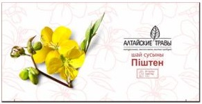 Алтайские травы Сенна листья 1,5 №20пак  &