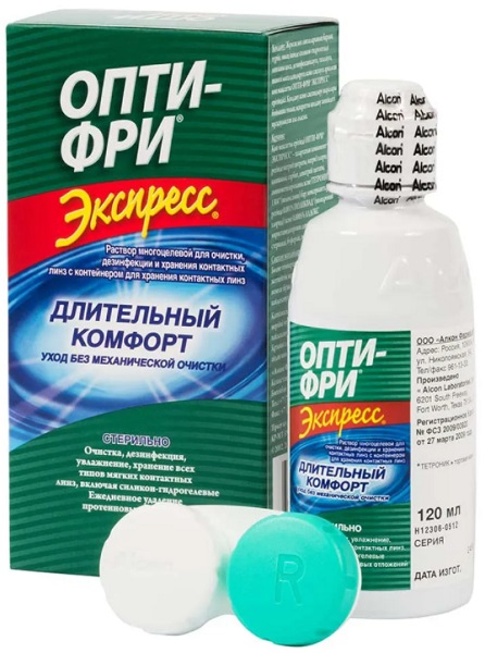 Раствор для линз OPTI-FREE Экспресс 120 мл Опти Фри
