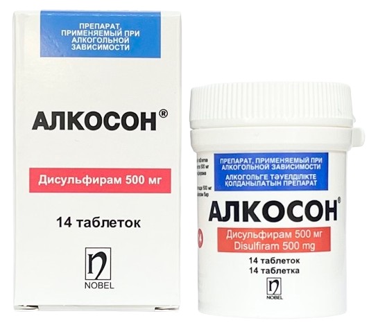 Алкосон табл. 500 мг №14 ( дисульфирам )