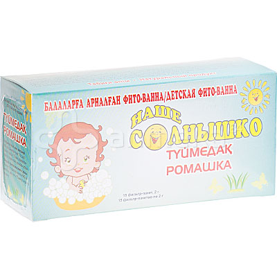 Наше солнышко Фито-ванна Ромашка 2,0г №15 пак.детская