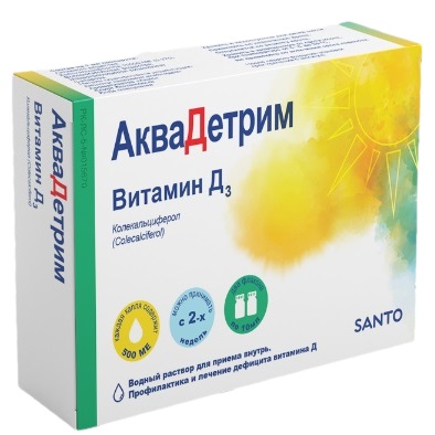 АкваДетрим Витамин Д3 раствор водный 15000 МЕ/мл 10 мл №2 SANTO ( колекальциферол ) (Упаковка)