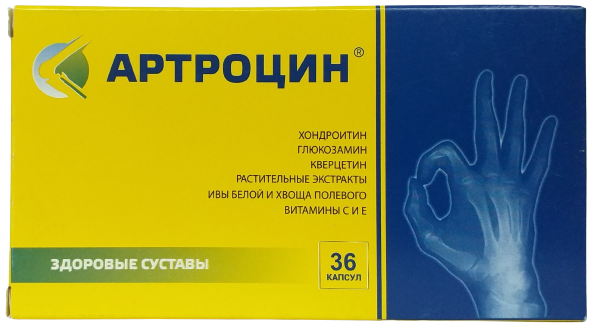Артроцин капс. №36 БАД ( хондроитин, глюкозамин, кверцетин, вит С и Е... )