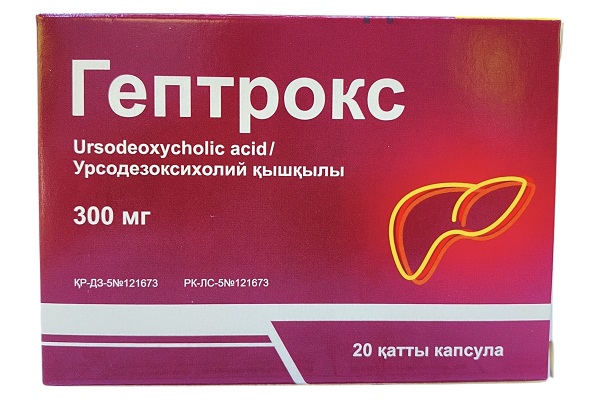 Гептрокс капс. 300мг №20 ( урсодезоксихолиевая кислота ) (Упаковка)