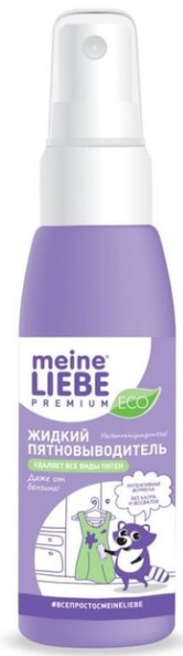 MEINE LIEBE Жидкий пятновыводитель 100 мл