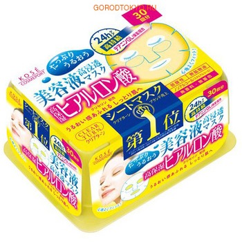 KOSE Cosmeport Увлажняющая Маска для лица на нетканой основе с гиалуроновой кислотой, 30шт