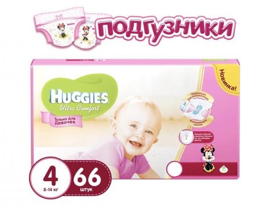 Подгузники для Девочек HUGGIES ULTRA COMFORT №4 (8-14кг) 66шт