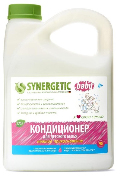 SYNERGETIC Кондиционер для детского белья 2,75 л