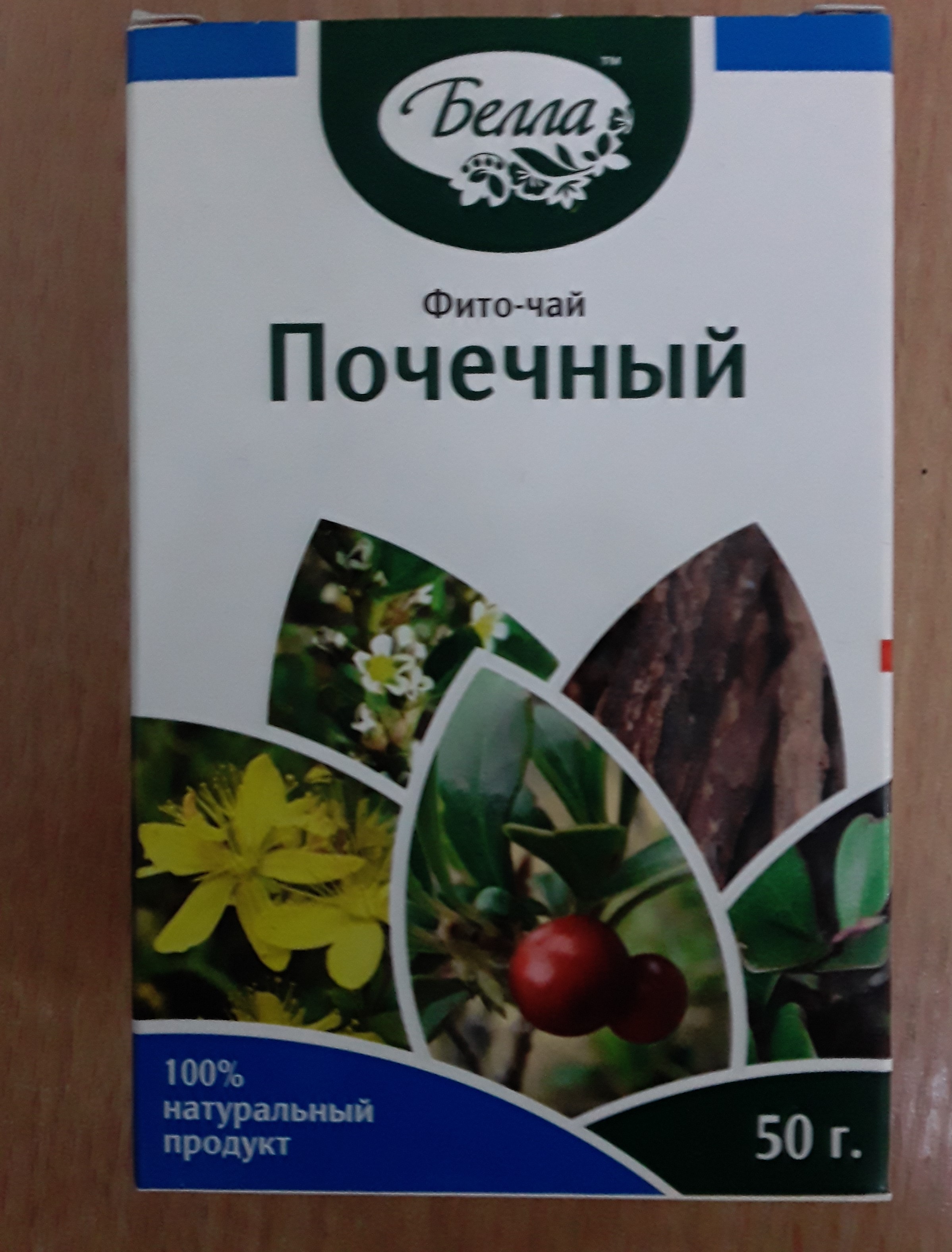 Белла Почечный сбор 50г