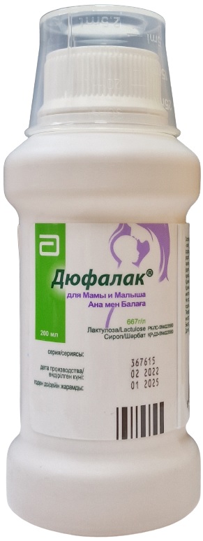 Дюфалак для Мамы и Малыша сироп 667 г/л 200 мл ( лактулоза )
