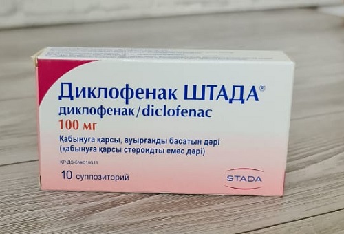 Диклофенак Штада суппозитории 100 мг №10