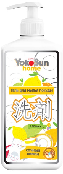 Гель для мытья посуды Сочный лимон с витамином Е 1л YOKOSUN