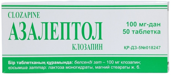 Азалептол табл. 100 мг №50 ( клозапин ) (Упаковка)