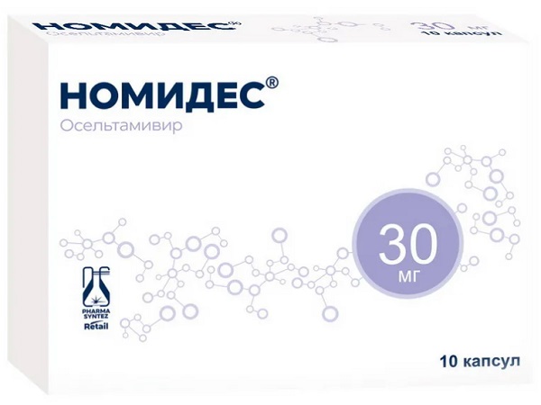 Номидес капс. 30 мг №10 ( осельтамивир )