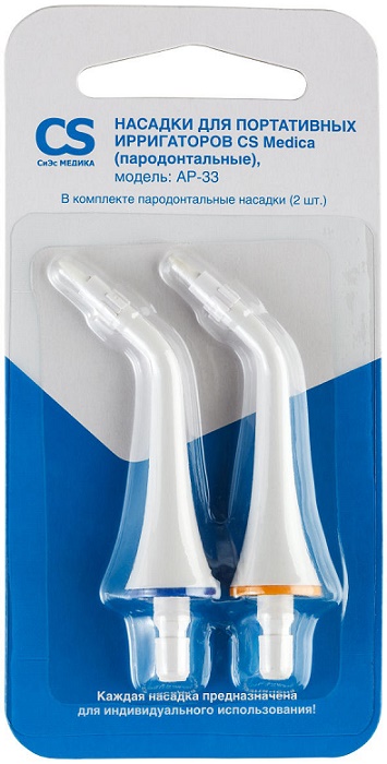 Сменные Насадки для Ирригатора CS Medica AP-33 2 шт