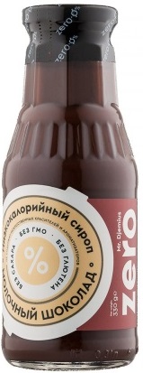 Zero Сироп Молочный шоколад 330г низкокалорийный без сахара