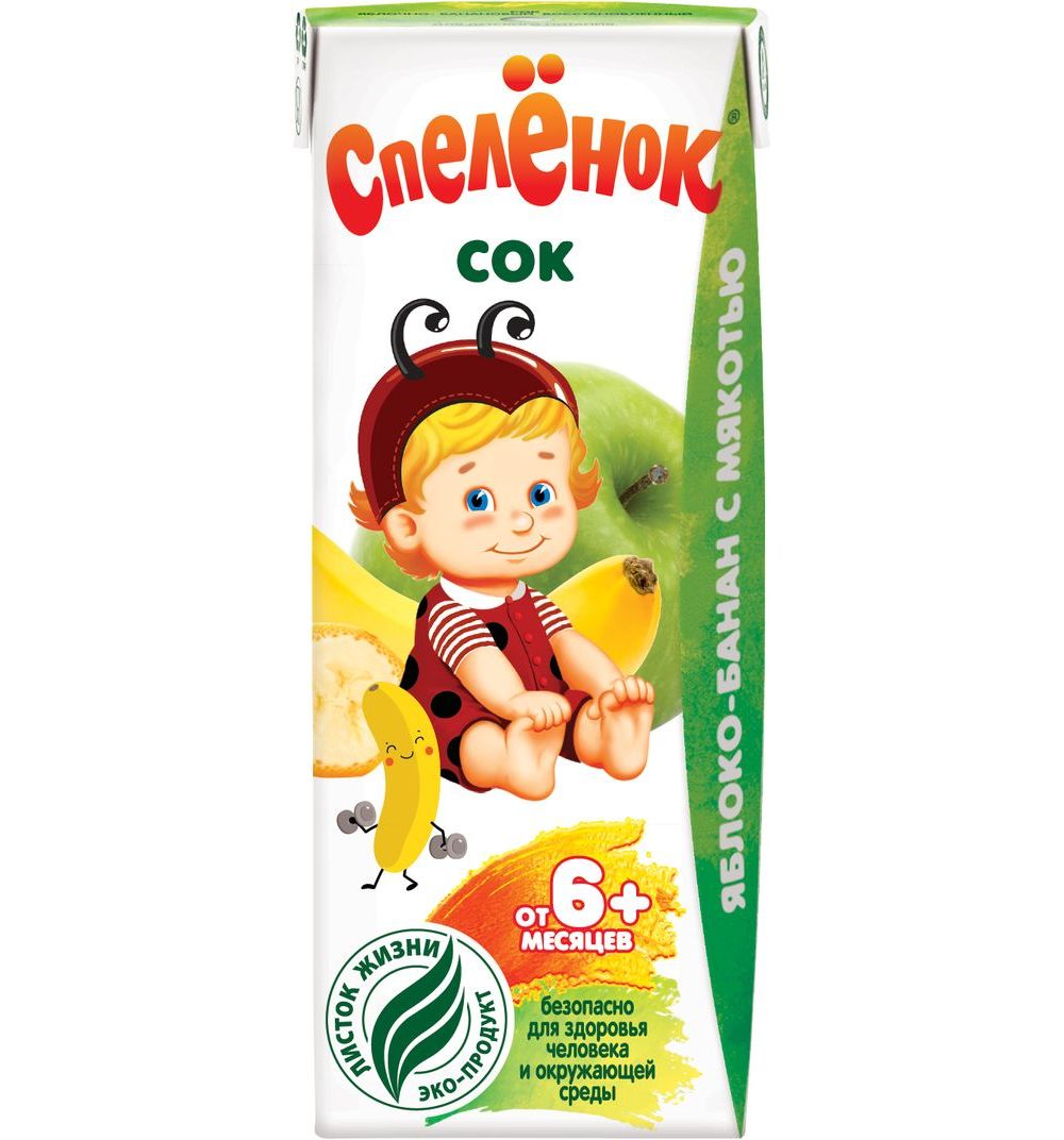 С пеленок Сок яблоко- банан с мякотью  0,2 л. с 6 мес  Для детского питания.