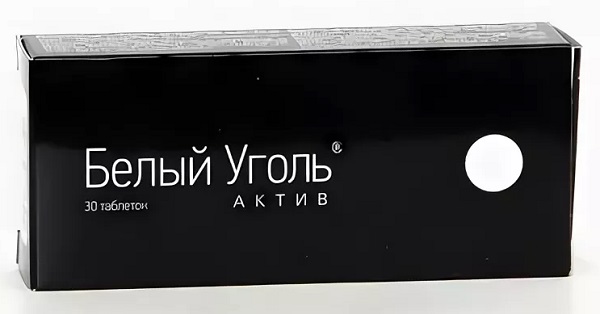 Белый уголь Актив 700 мг табл. №30