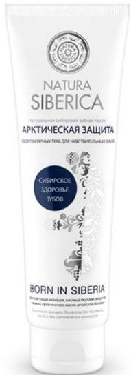 Зубная паста Natura Siberica Арктическая защита 100 гр