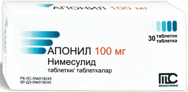 Апонил 100 мг №30 ( нимесулид) (Упаковка)