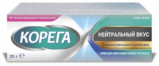 Корега крем 20,0 г Нейтральный вкус Надежная фиксация@