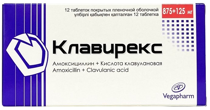 Клавирекс табл. 875 мг + 125 мг №12 ( амоксициллин + клавулановая кислота ) (Упаковка)
