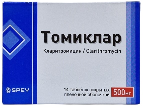 Томиклар табл. 500 мг №14 ( кларитромицин ) (Упаковка)
