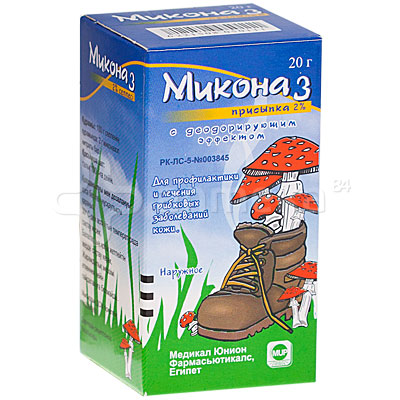 Миконаз присыпка 20 гр ( миконазол )