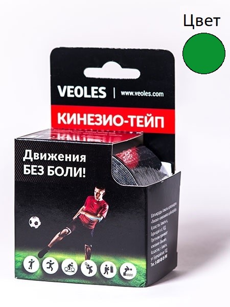 Кинезио Тейп VEOLES 5см*5м Зеленый Рулон