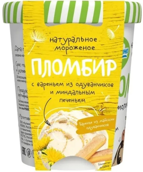 Мороженое Ведерко из молочного края Ваниль с одув.вар.и.минд.печ. 12% 250г Купино