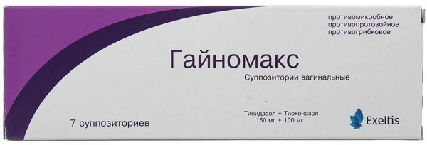 Гайномакс супп. ваг. №7 ( тинидазол 150 мг, тиоконазол 100 мг )