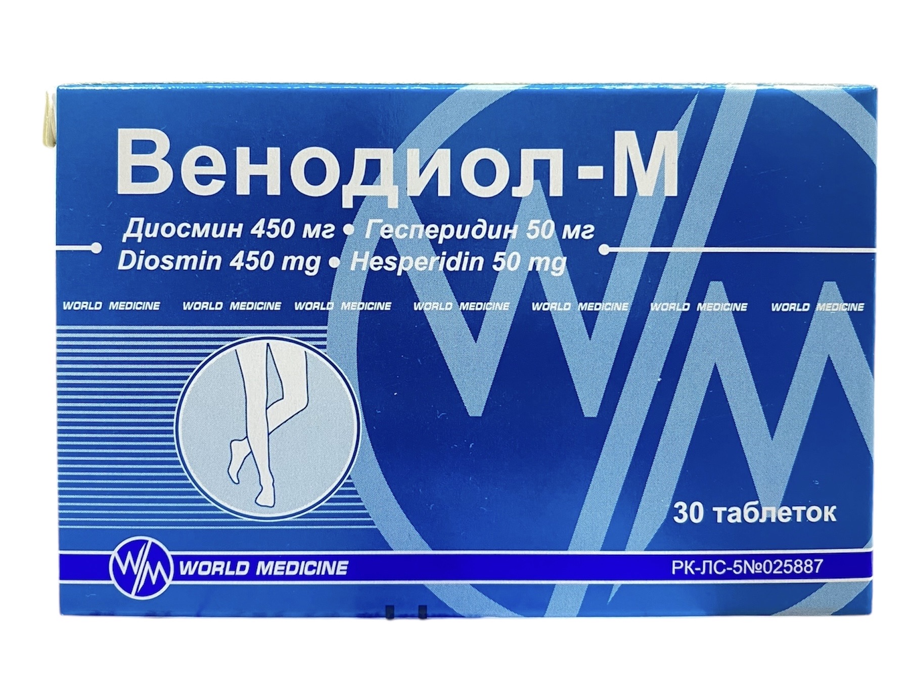 Венодиол М табл. №30 ( диосмин 450 мг, гесперидин 50 мг ) (Упаковка)