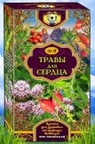 Чаи Кавказа №6 Травы для сердца 2,0 №20
