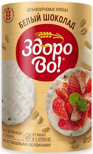 Здорово! Хлебцы цельнозерновые в глазури Белый шоколад 160г