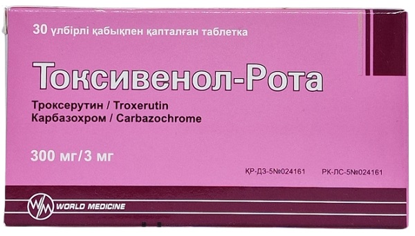 Токсивенол Рота табл. №30 ( троксерутин 300 мг, карбазохром 3 мг ) (Упаковка)