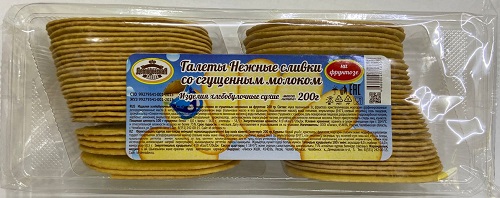 Демидовская забава Галеты Нежные сливки со сгущенным молоком 200г на фруктозе