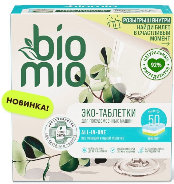 Bio Mio Экологичные таблетки для посудомоечной машины с эфирным маслом Эвкалипта 50 шт