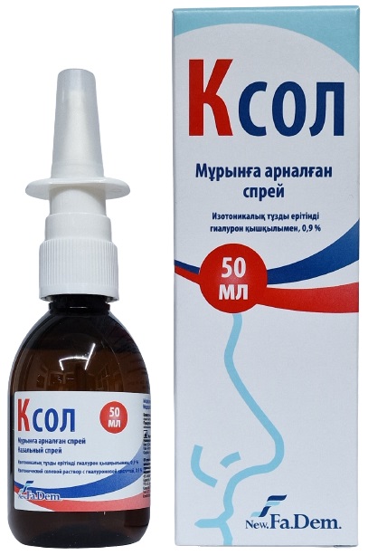 Ксол спрей назальный 50 мл ( изотонический солевой раствор с гиалуроновой кислотой 0,9% )