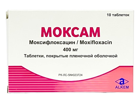Моксам табл. 400 мг №10 ( моксифлоксацин )