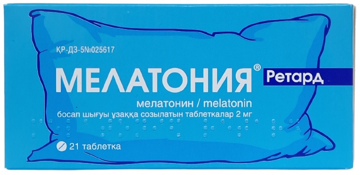 Мелатония ретард табл. 2 мг №21 ( мелатонин ) (Упаковка)
