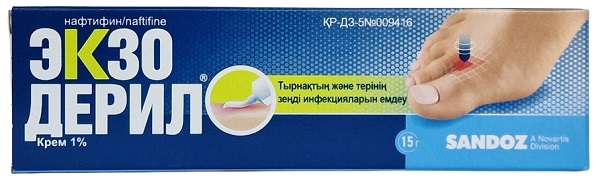 Экзодерил крем 1% 15 г ( нафтифин ) #@