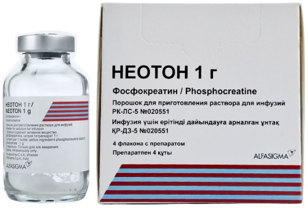 Неотон 1 г №4 фл. ( фосфокреатин ) (Упаковка)