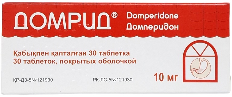 Домрид табл. 10 мг №30 ( домперидон ) (Упаковка)