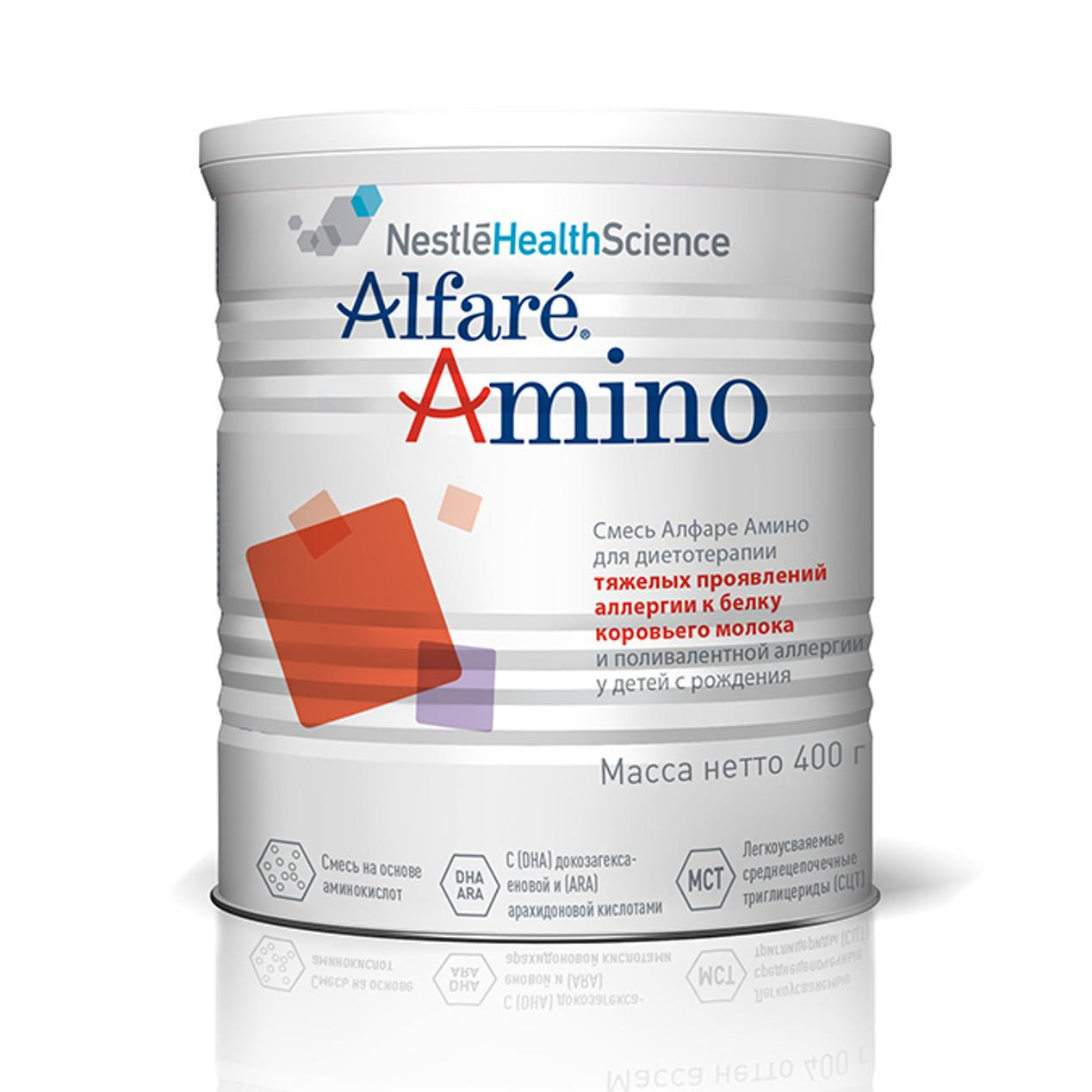 Nestle HealthScience Alfare Amino 400г для детей c аллергией к белку коровьего молока