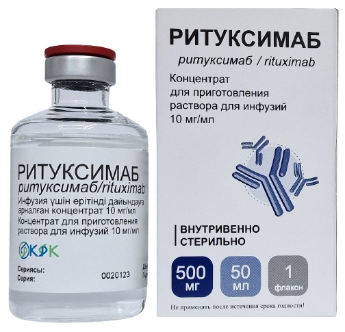 Ритуксимаб концентрат (мабтера) 10 мг/мл 500 мг 50 мл №1 фл для приг. раствора