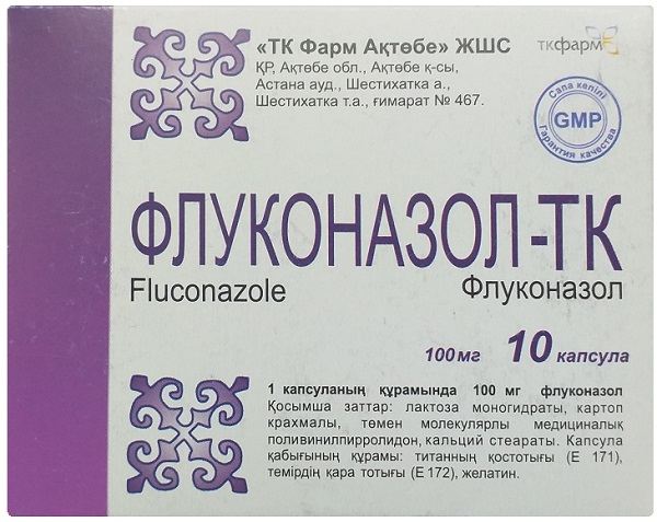 Флуконазол-ТК  капс. 100 мг №10, Фарм Актобе, Казахстан