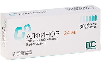 Алфинор табл 24 мг №30 (бетагистин) (Упаковка)