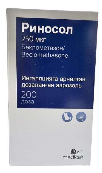 Риносол аэрозоль 250мкг 200 доз ( беклометазон ) беклазон