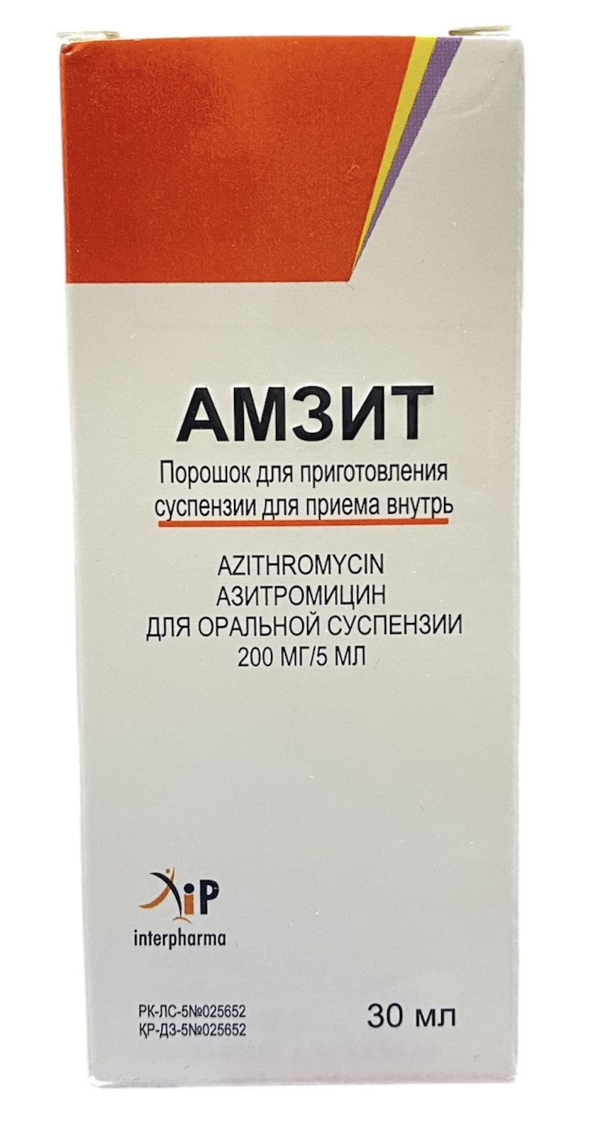 Амзит порошок для приготовления сусп. 200мг/5мл 30мл (азитромицин)