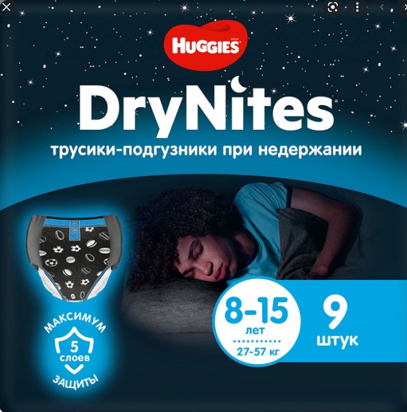 Трусики-подгузники для Мальчиков DryNites HUGGIES 8-15 лет 9 шт ( 27-57 кг )