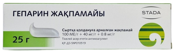 Гепариновая мазь 25 гр ( Нижфарм ) Россия